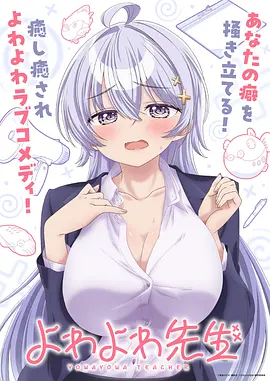 一念永恒 久久国产综合修仙